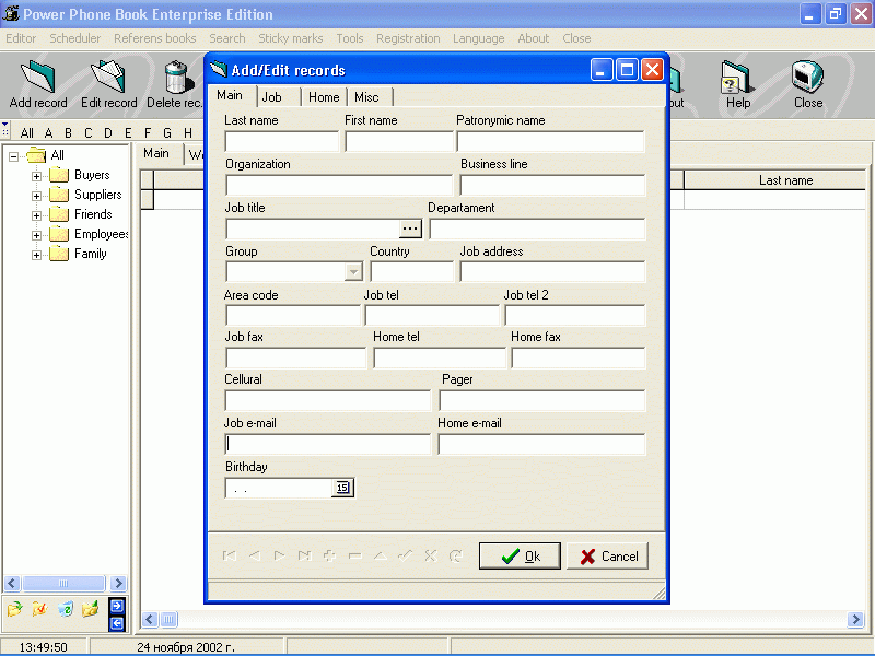 Power Phone Book Enterprise Edition image preview.