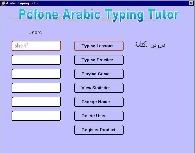 Arabic Typing Training | eHow.com