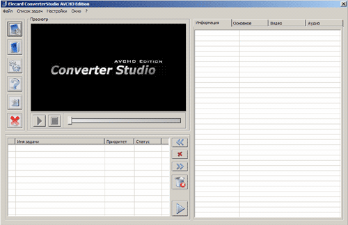 Write a Review. Publisher. Elecard, Inc. Homepage. Converter Studio AVCHD Edition