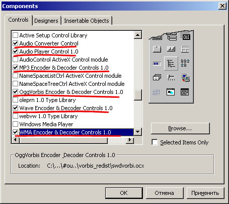 Windows media format sdk скачать.